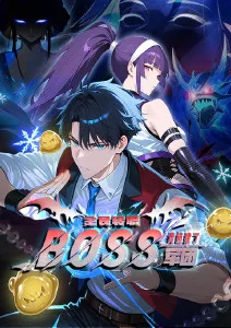 短剧改编原著《逆袭从摆摊开始》封面